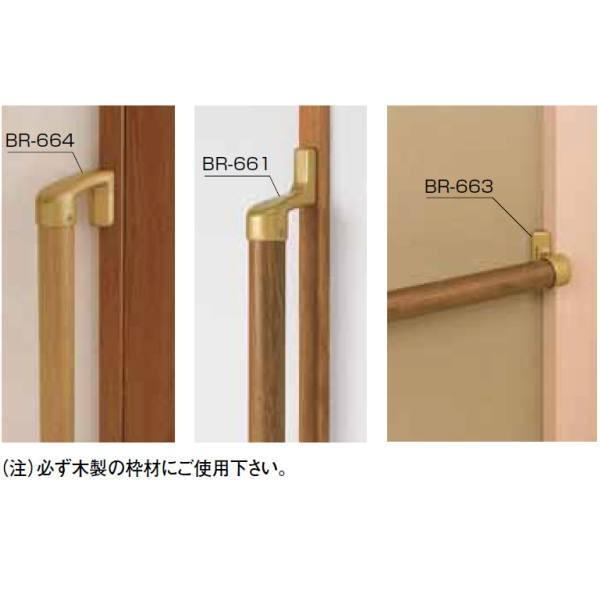 シロクマ スリムブラケット真壁用止 BR-663 |  | 01