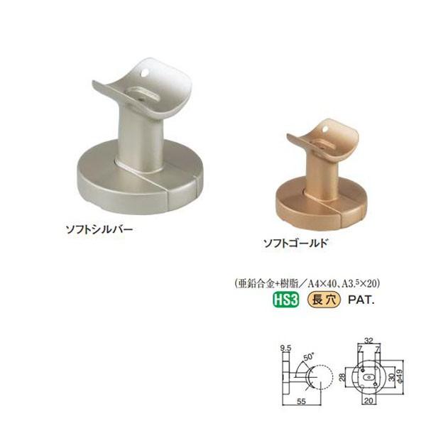 シロクマ フォルムブラケット直受 35φ BR-671 | 
