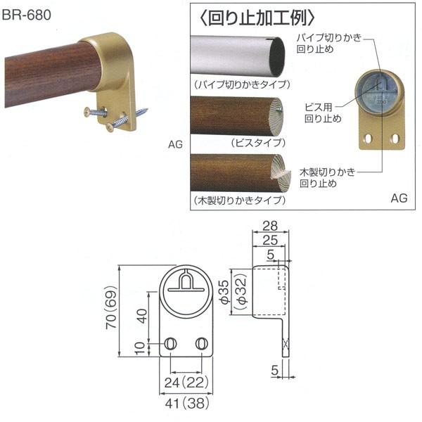 フラットブラケット止 32mm径 シルバー 1箱20個価格 ※メーカー取寄品 