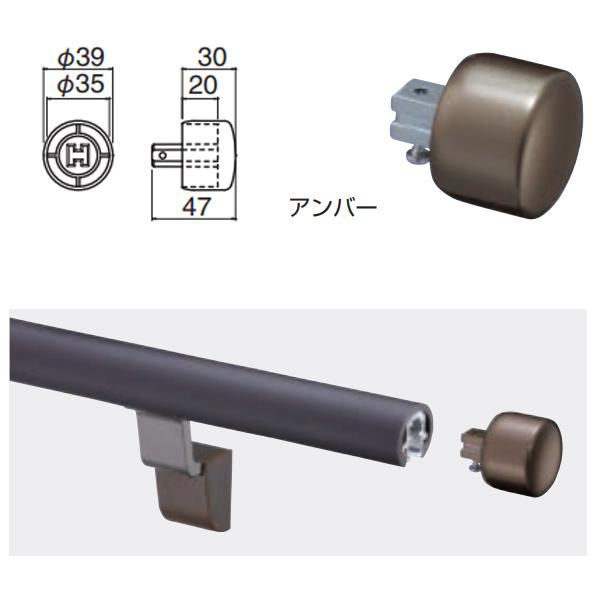 シロクマ スマートラインシステムAシリーズ スマートラインエンド
