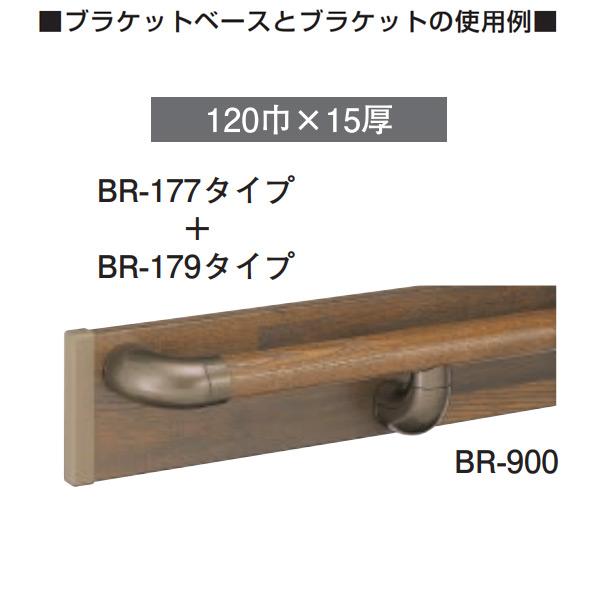 シロクマ ブラケットベース BR-900 サイズ：2000 120巾 アイボリ｜interiortool｜03