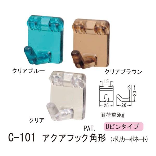 シロクマ どこでもフック Uピンタイプ 石膏ボード、合板用 アクアフック角形 ポリカーボネート C-101 25 | 