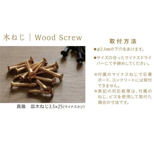 シロクマ 真鍮鋳物 小物掛け フック 黒染め CB-202 : イーヅカ - 通販