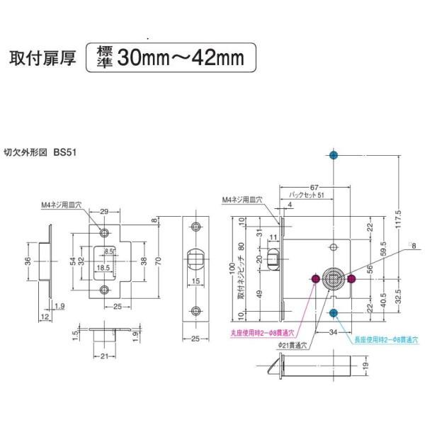 シロクマ GF 空錠 LY バックセット51mm 8mm角芯 |  | 01