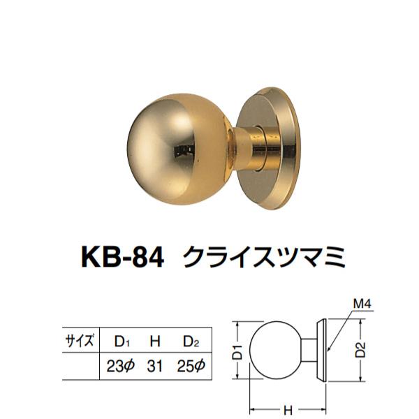 シロクマ クライスツマミ KB-84 金 D(1)φ23×H31×D(2)φ25mm : イーヅカ - 通販 - Yahoo!ショッピング