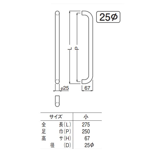 未使用 クローバー 手付番重 中 110 2個 丸棒把手 シロクマ 丸棒取手 NO-172 小 黒艶消 : イーヅカ - 通販 - Yahoo
