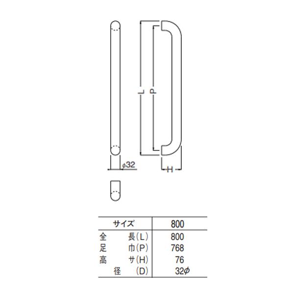 丸棒取手 NO-66 【仕上】 800mm クローム／金