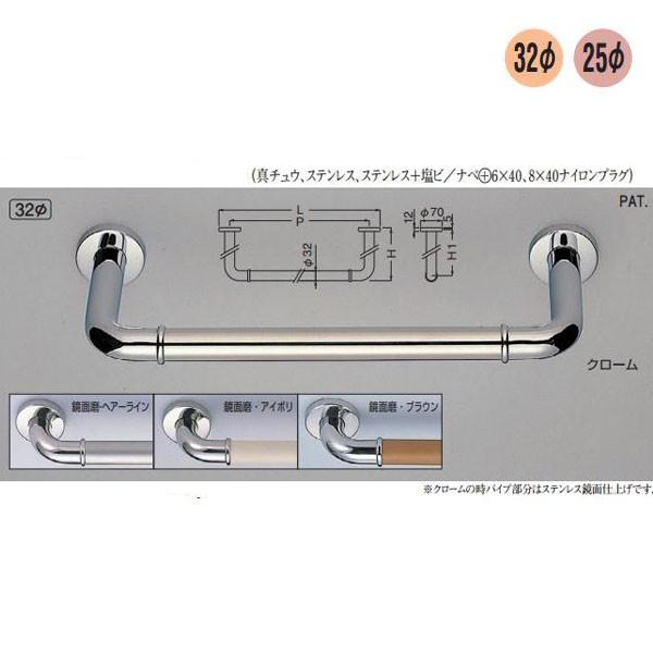 シロクマ 丸棒ニギリバー 150×800mm No.700