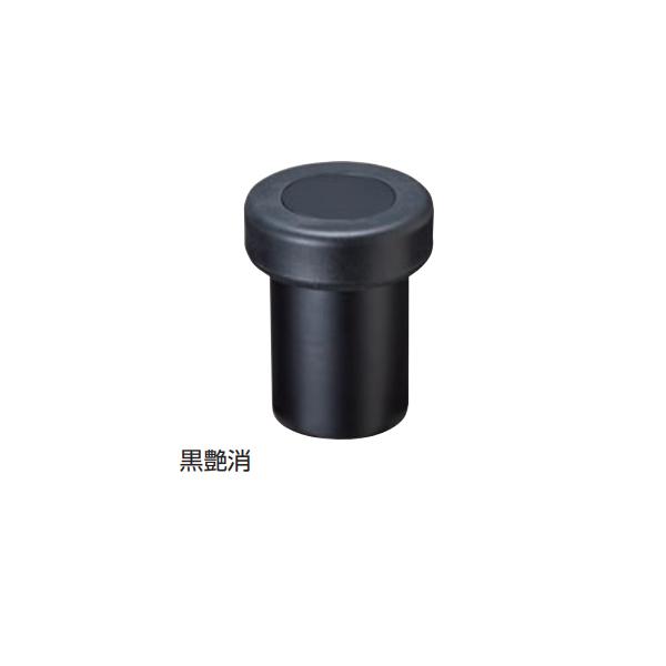 シロクマ ラジアル戸当り RZ-4 45mm 黒艶消 | 