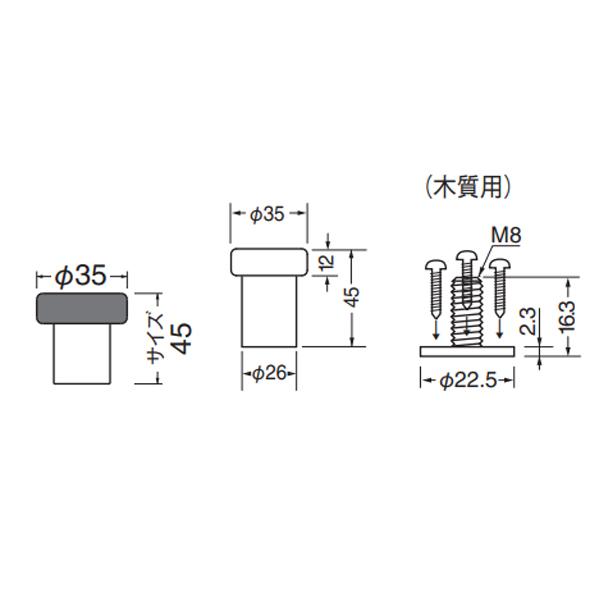 シロクマ ラジアル戸当り RZ-4 45mm 黒艶消 |  | 01