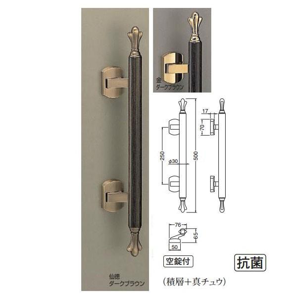 シロクマ ドリンコート SPP-14 500mm 1組
