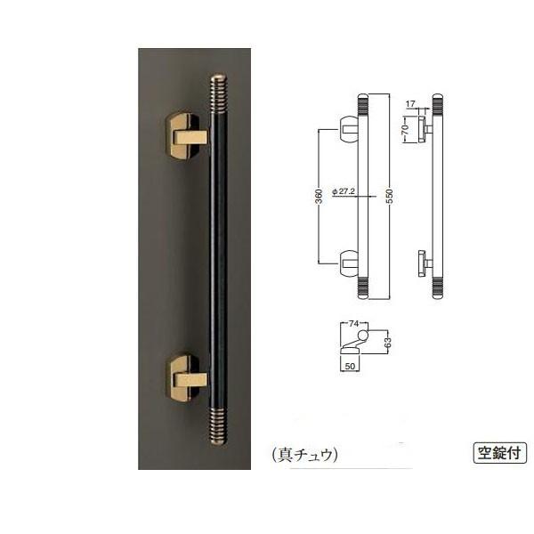 シロクマ ベガ ブラック SPP-4 550mm 1組