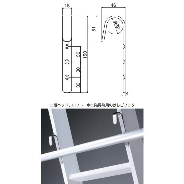 シロクマ ステンはしごフック4t ST-300 ソフトミラー