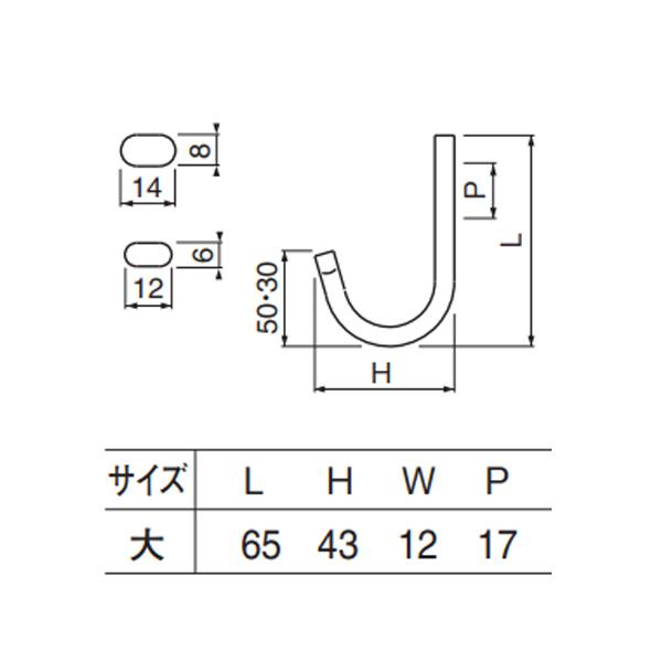 シロクマ Ｊ形フック ST-50 大 黒艶消 |  | 01