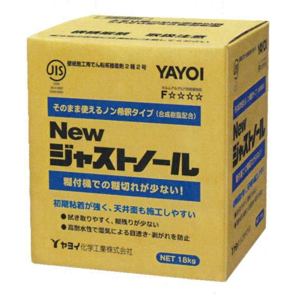 ヤヨイ化学 ノン希釈 原液使用 壁紙接着剤 Newジャストノール 18kg 213
