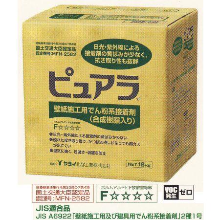 クロス用接着剤　壁紙用糊　ピュアラ18kg ヤヨイ化学 ピュアラ 壁紙用接着剤 18kg : イーヅカ - 通販