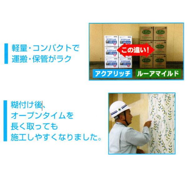 ヤヨイ化学 クロス糊 アクアリッチ 13.5kg 217-203 : イーヅカ - 通販