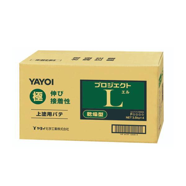 ヤヨイ化学 クロス仕上げ用パテ プロジェクト L （3.5kg×4袋） 262-451 | YAYOI