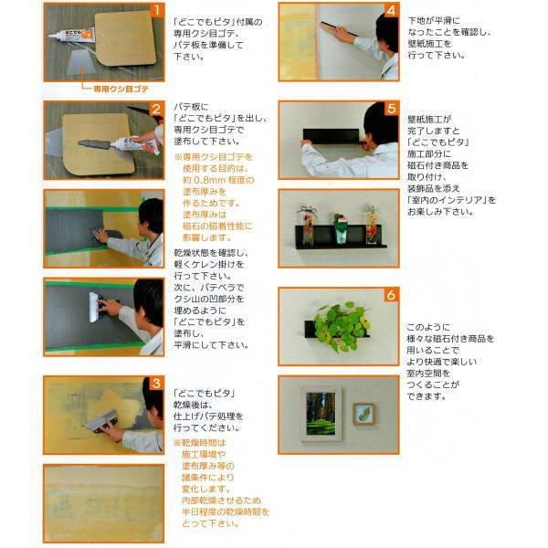 YAYOI ヤヨイ化学 どこでもピタ 1kg 273-604 : イーヅカ - 通販