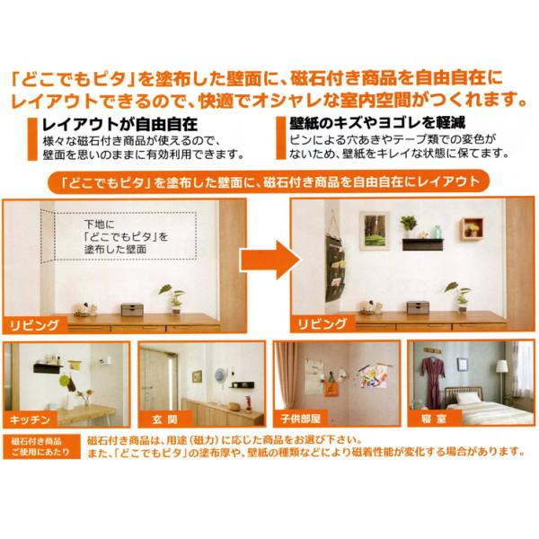 YAYOI ヤヨイ化学 どこでもピタ 3kg 273-606 : イーヅカ - 通販