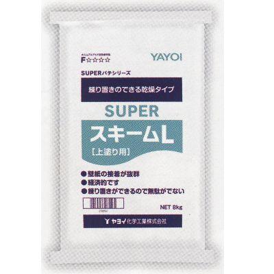 ヤヨイ化学 上塗り用パテ スーパー スキームL 8kg 278-501 : イーヅカ