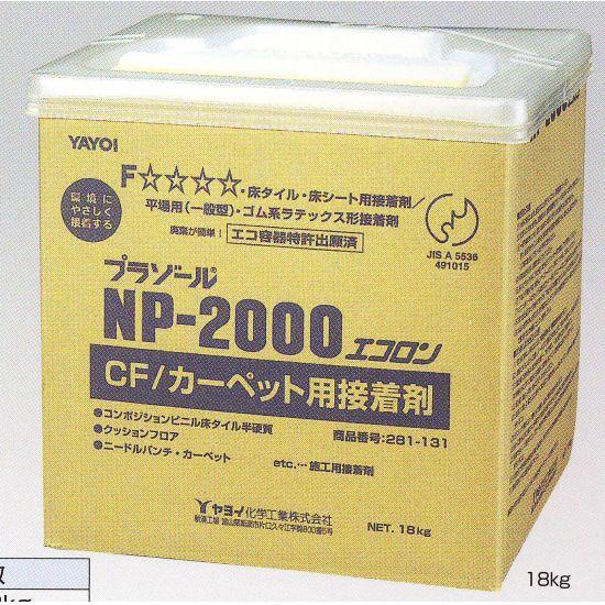 ヤヨイ化学 床糊プラゾール NP2000 エコロン クシ目ゴテ付き 18kg