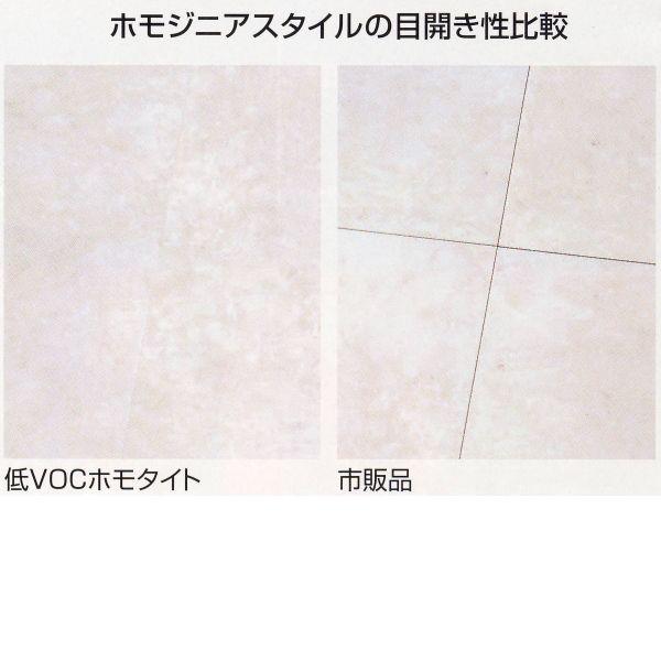 ヤヨイ化学 プラゾール ホモタイト エコロン 18kg 283-321 |  | 01