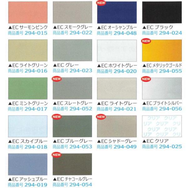 ヤヨイ化学 床用コーキング剤 アースコーク 200g EC スモークオレンジ