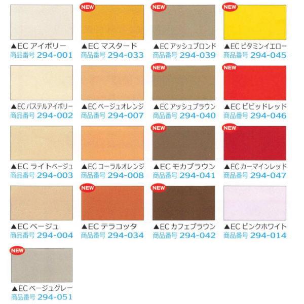 ヤヨイ化学 床用コーキング剤 アースコーク 200g EC ホワイトグレー 294-020 |  | 03