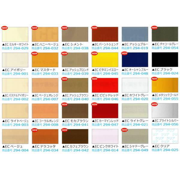 ヤヨイ化学 床用コーキング剤 アースコーク 0g Ec ライトアイボリー 294 026 Y294 026 イーヅカ 通販 Yahoo ショッピング