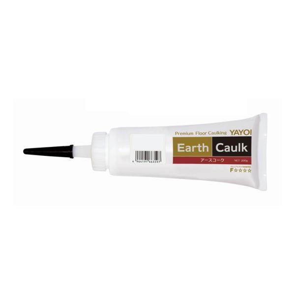 ヤヨイ化学 床用コーキング剤 アースコーク 200g EC カフェブラウン 294-042 | 