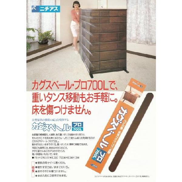 ニチアス カグスベールプロ 900L(2本入) : イーヅカ - 通販 ニチアス カグスベールプロ 900L(2本入) : イーヅカ - 通販