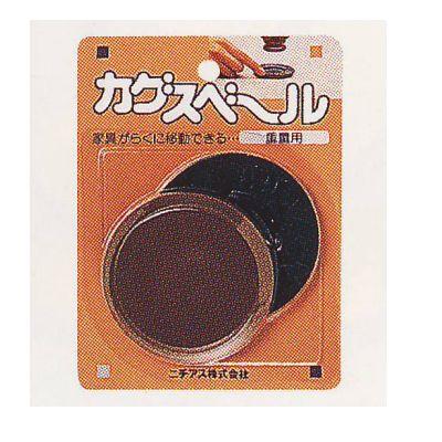 NICHIAS - ←新品〒ニチアス カグスベール 茶色 重量用2個入 10パック分 ニチアス カグスベール重量用 (2個入) : イーヅカ - 通販