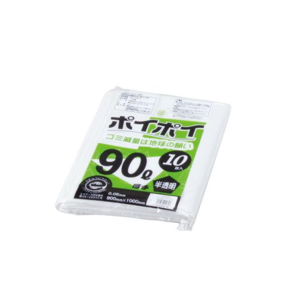 ゴミ袋半透明 90L 0.05厚×900×1000mm 10枚入 315-952 :y315-952:イーヅカ 通販 ポリ袋ボックスタイプ 透明 90L 0.05厚×900×1000mm 100枚入 315-945