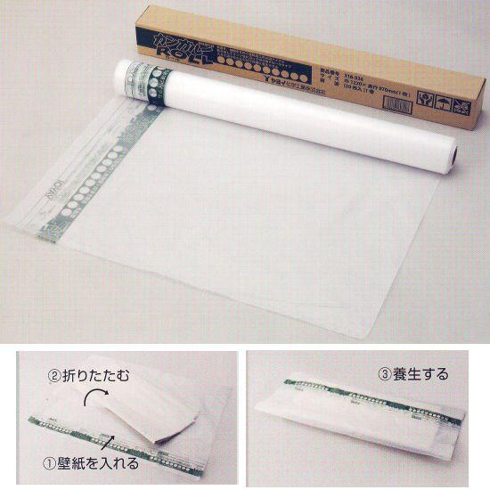 ヤヨイ化学 カンガルーロール 壁紙の養生袋 巾12 奥行970mm 316 536 Y316 536 イーヅカ 通販 Yahoo ショッピング