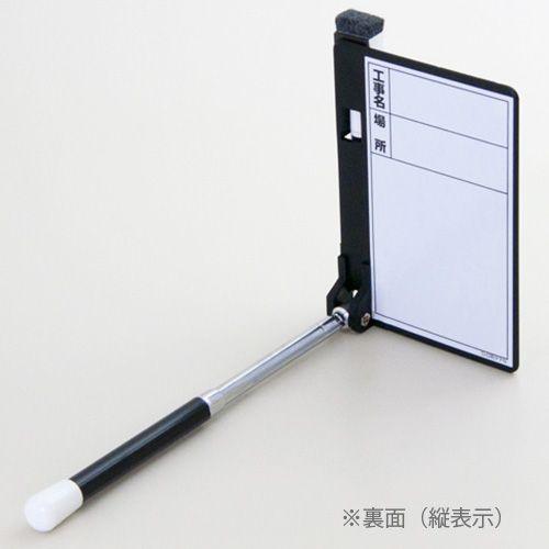 伸縮式ホワイトボード 120×70mm 320-341 | 