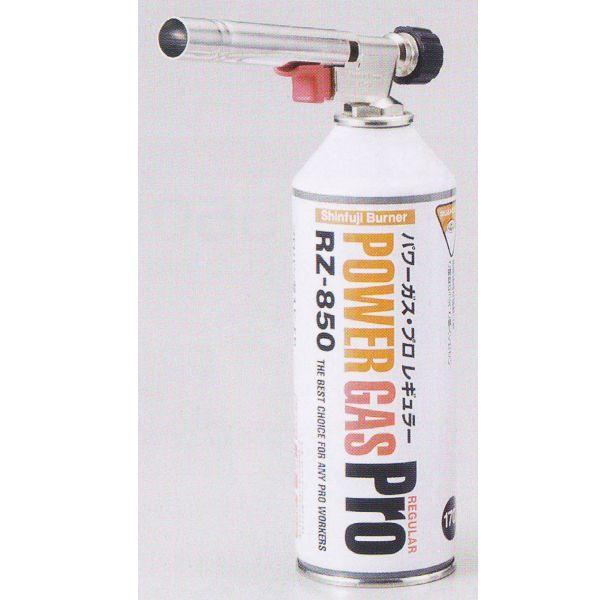 パワートーチ RZ820S ボンベ付き 1つ 326-331 | 