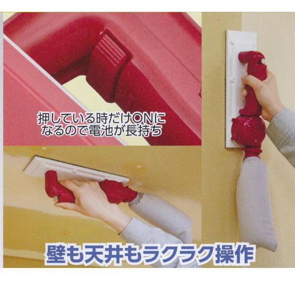 ヤヨイ化学 充電池式集塵サンダー 楽雷 RED&WHITE 334-083 ヤヨイ化学 充電池式集塵サンダー 楽雷 RED&WHITE 334-083