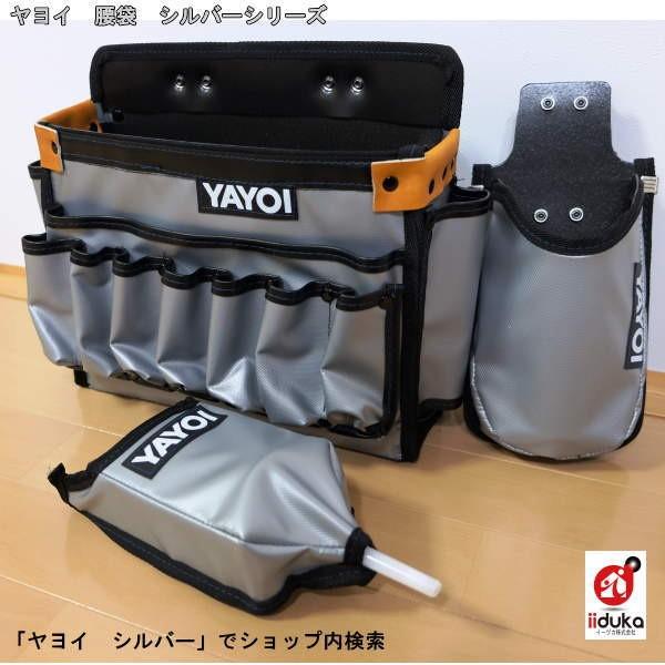 ヤヨイ化学 マルチカラーバッグ シルバー 大 約巾300×高265×奥行100mm