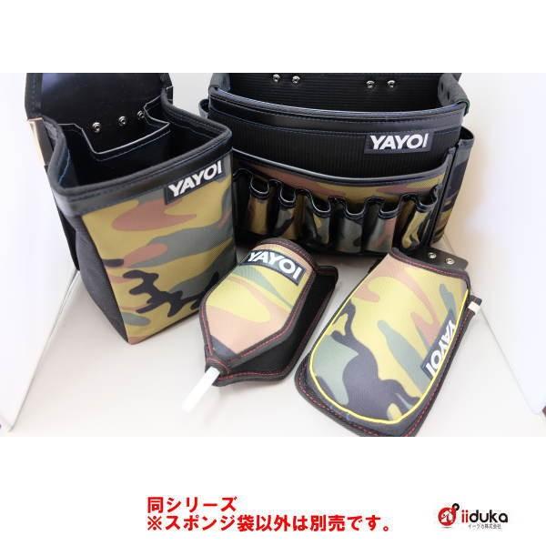 ヤヨイ化学 マルチカラースポンジ袋3 354-018 : イーヅカ - 通販