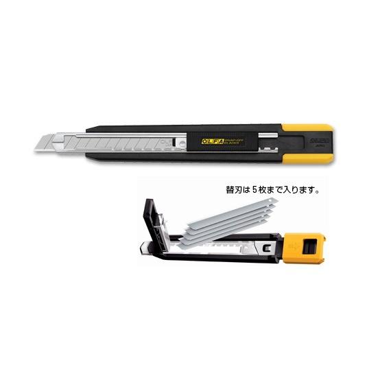 オルファ カッター 小 MZ-S 品番191B | 