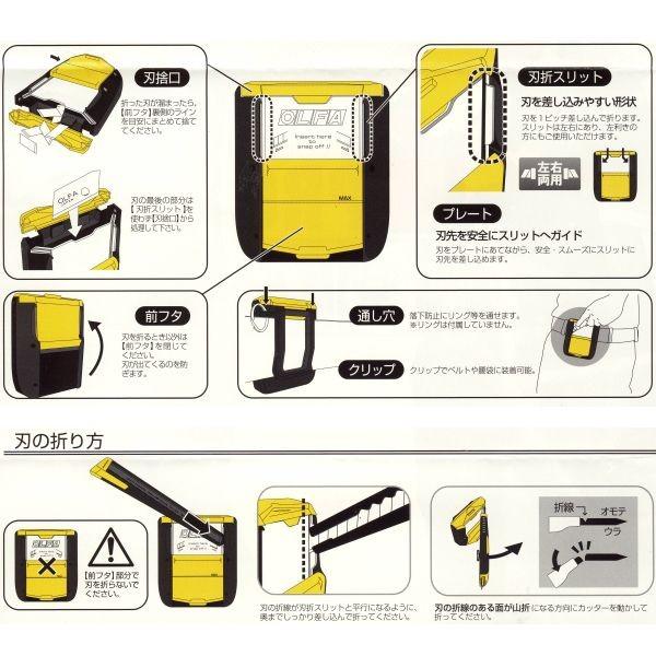 オルファ ポキPRO 211B 355-845 |  | 01