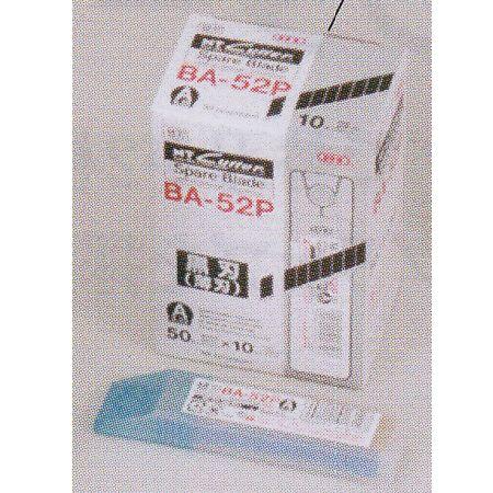 ＮＴ（エヌティ） カッター 替刃 小 BA-52P 500枚 | 