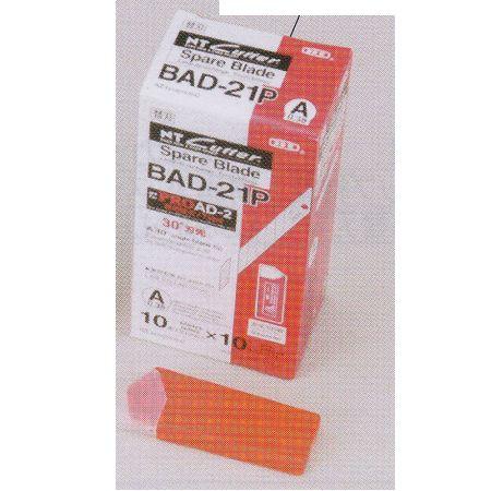 ＮＴ（エヌティ） カッター 替刃 小 BAD-21P 100枚（10枚入×10） | 