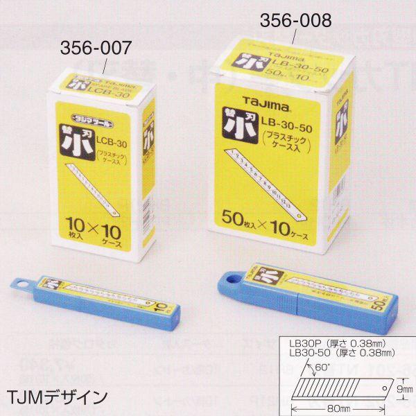 TJMデザイン タジマ 替刃 LCB-30P 100枚（10枚入×10） | 
