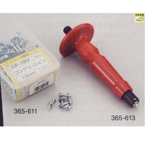 ハンマードライブホルダー 365-613 : イーヅカ - 通販 - Yahoo