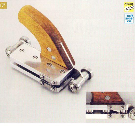 HIYAMA エッジカッター 極東産機 ヤヨイ化学 HIROSHIMA（送料無料  