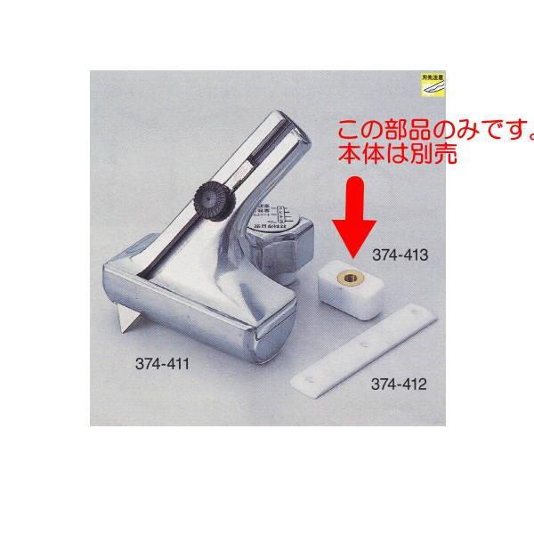 マルチカッターテフロン短 374-413｜interiortool