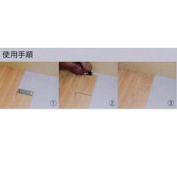 Zプレート 25-140/25-70 ウッドタイルの壁際カットやビニル床
