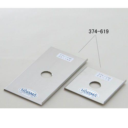 Zプレート45 25-140/25-70 ウッドタイルの壁際カットやビニル床タイル